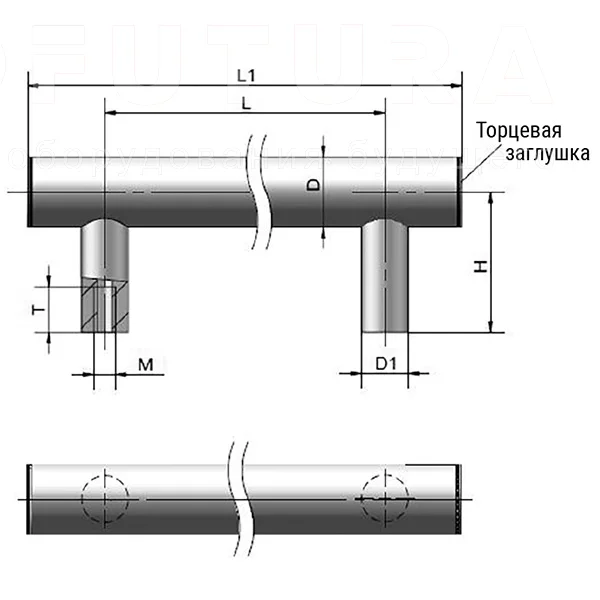 Трубчатые ручки EF04.L20 — схема №1