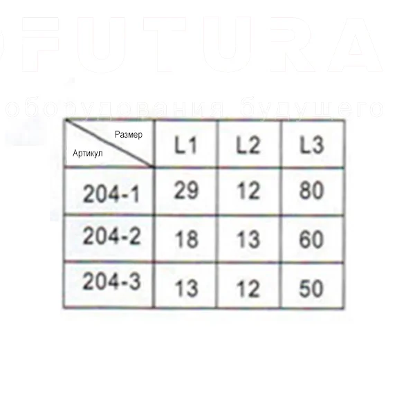 Разъёмные петли EF12.41148 — схема №2