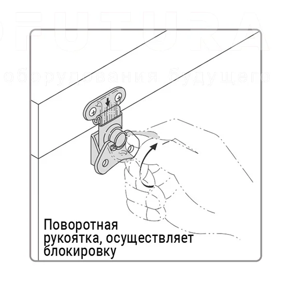 Вращающиеся натяжные замки EF14.A81 — схема №3