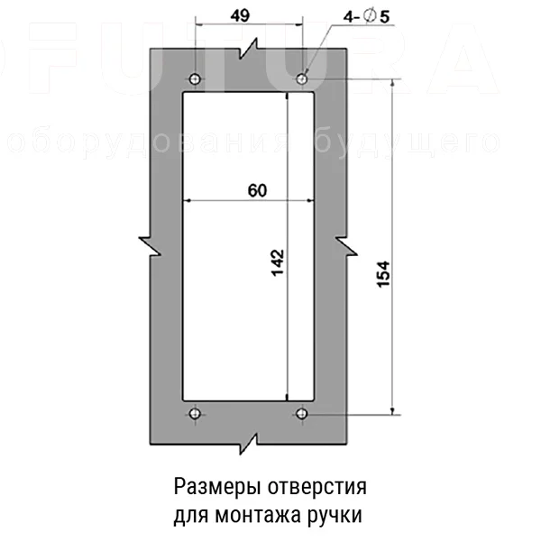 Складные ручки EF04.M112 — схема №1