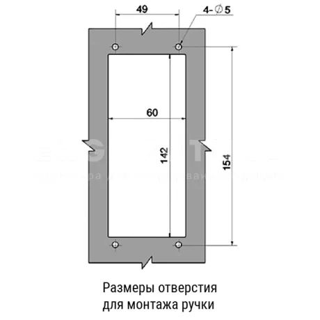 Складные ручки EF04.M112 — схема №1