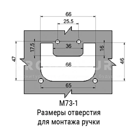 Складные ручки с углублённым лотком EF04.M73 — схема №2