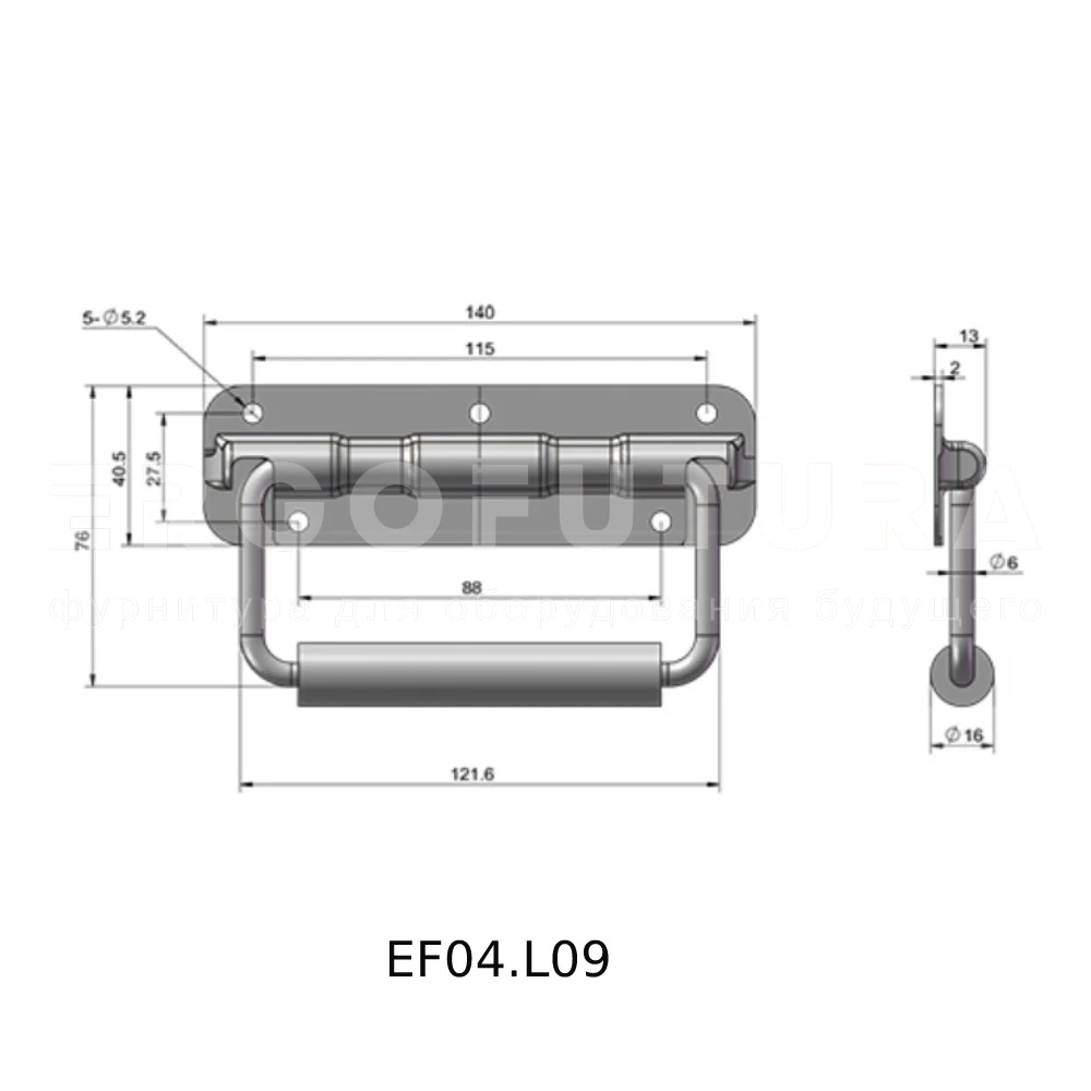 Складные ручки EF04.L08 — схема №2