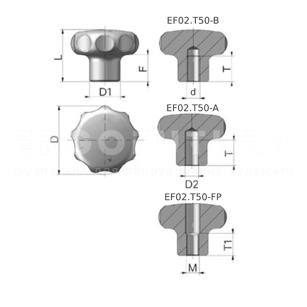 Лепестковые ручки EF02.T50 — схема №1