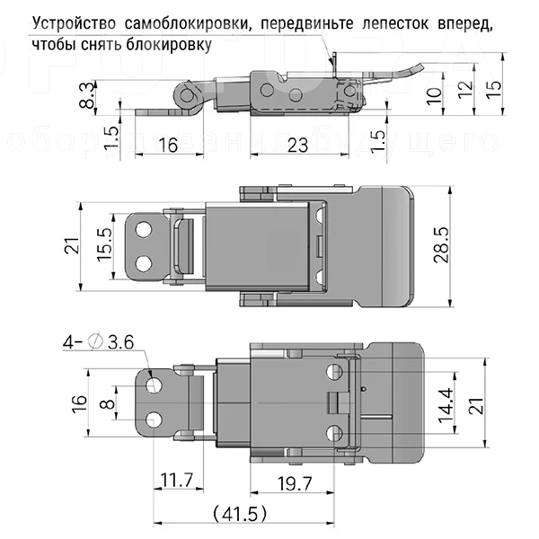 Зажимной замок с предохранителем A102В — схема №1