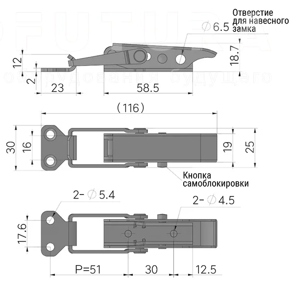 Зажимной замок с предохранителем A113B — схема №1