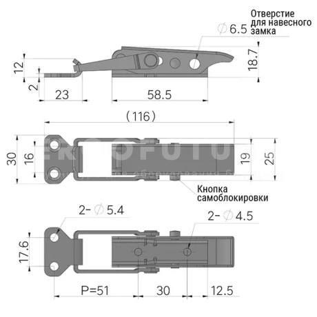 Зажимной замок с предохранителем A113B — схема №1
