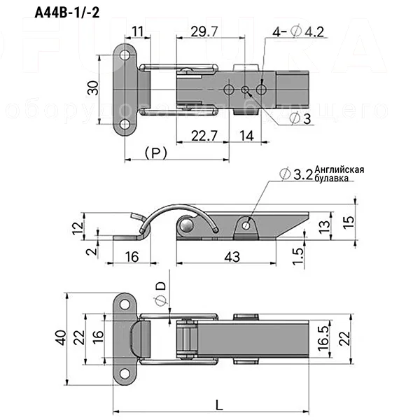 Зажимные замки с предохранителем A44B — схема №1