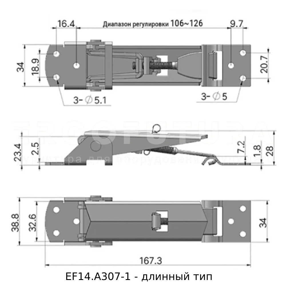Зажимные замки с предохранителем EF14.А307 — схема №1
