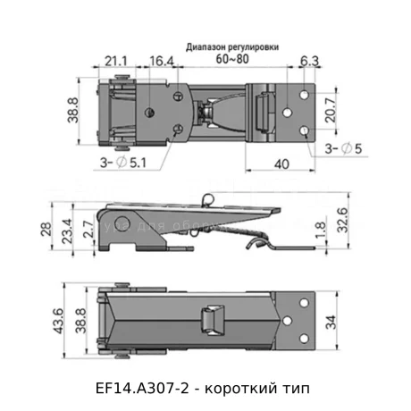 Зажимные замки с предохранителем EF14.А307 — схема №2