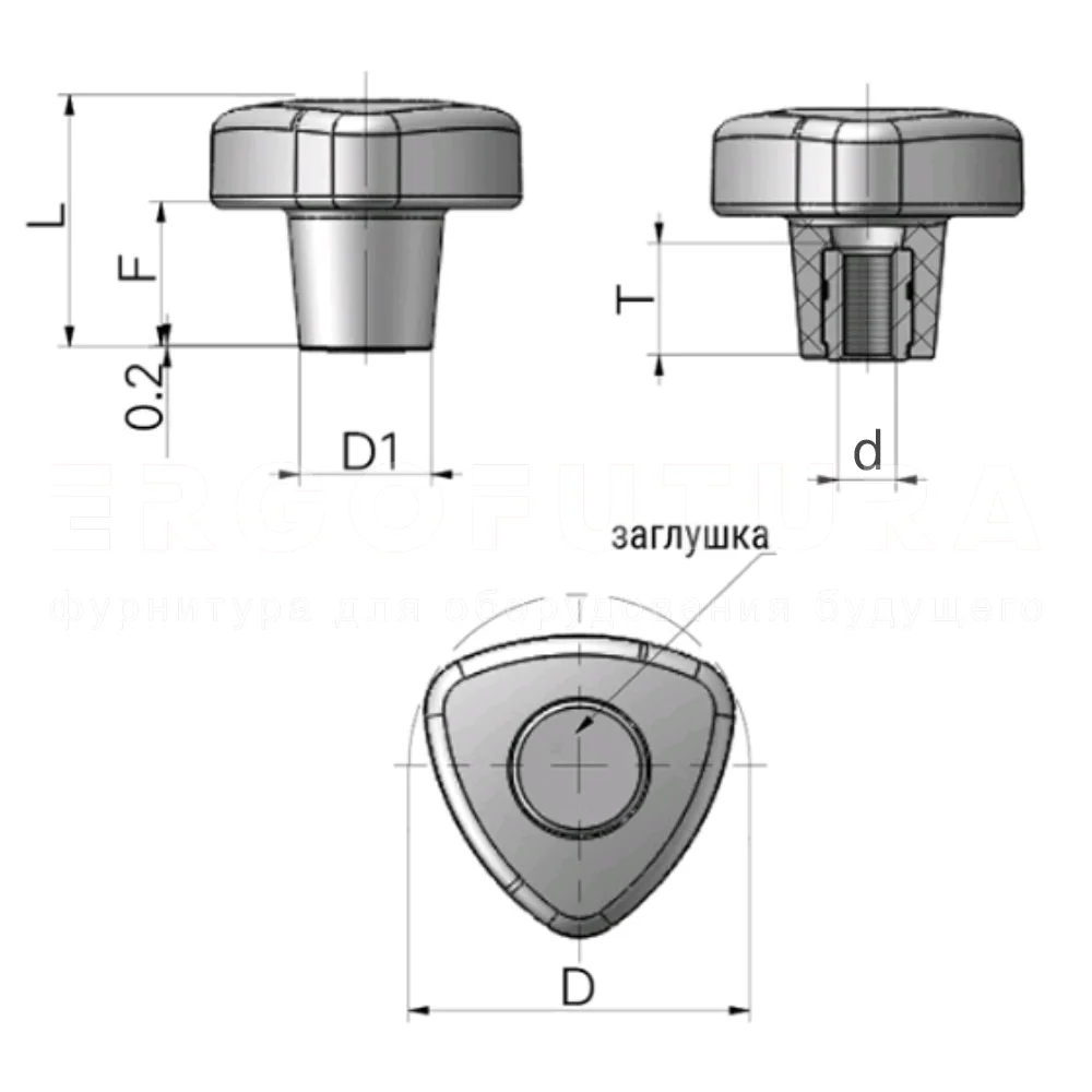Треугольные ручки EF02.T68 — схема №1
