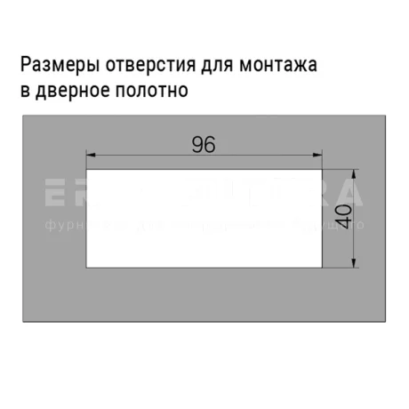 Ручки-купе EF04.M62 — схема №2
