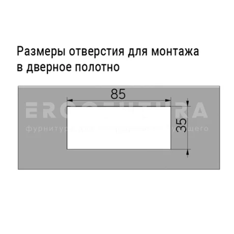 Ручки-купе EF04.M63 — схема №2