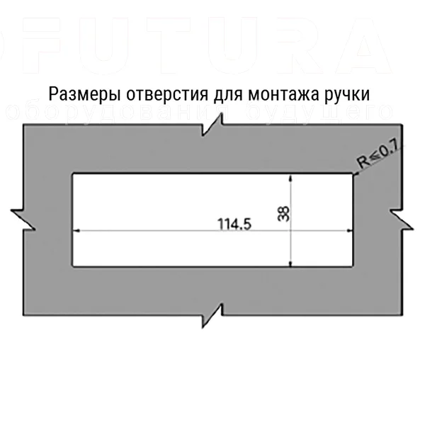 Ручки-купе EF04.M74 — схема №1
