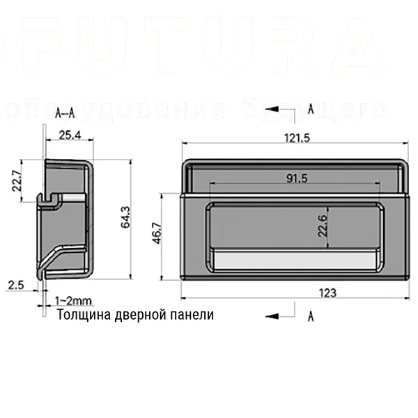 Ручки-купе EF04.M74 — схема №2
