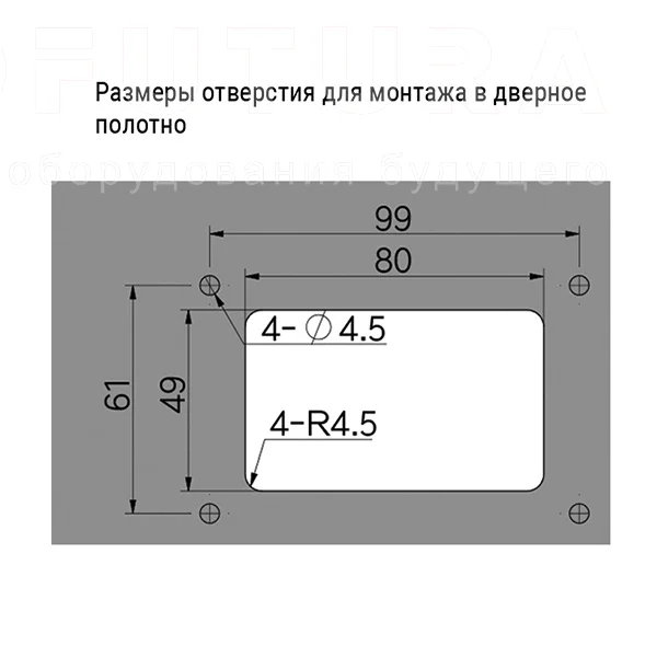 Скрытые ручки EF04.M34 — схема №1