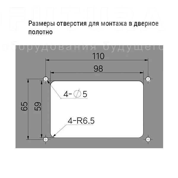 Скрытые ручки EF04.M34 — схема №2