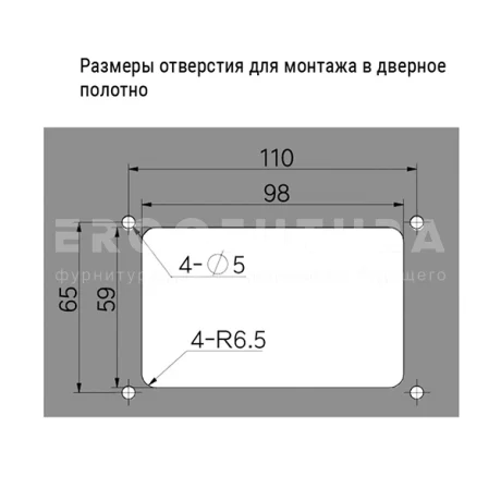 Скрытые ручки EF04.M34 — схема №2