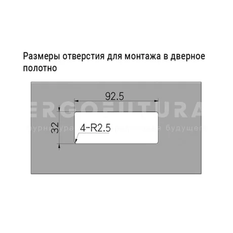 Скрытые ручки EF04.M35 — схема №1