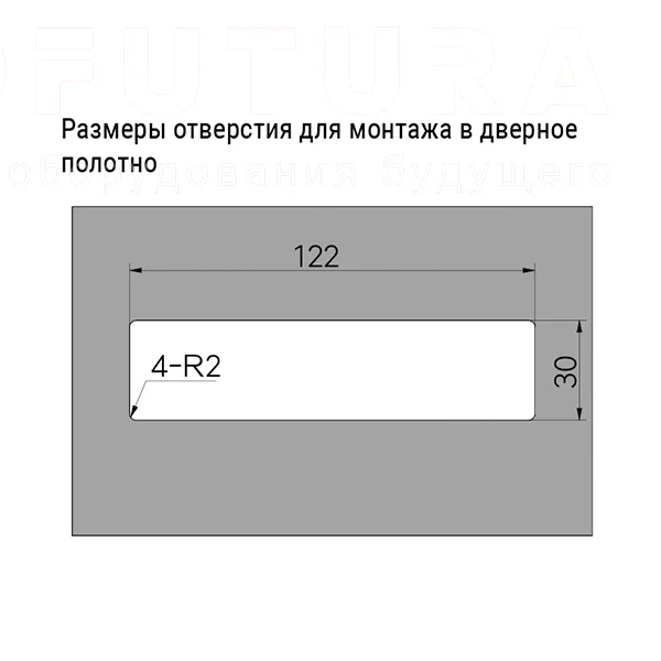 Скрытые ручки EF04.M35 — схема №2