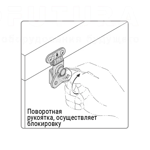 Поворотная защелка A81 — схема №2