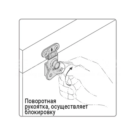 Поворотная защелка A81 — схема №2