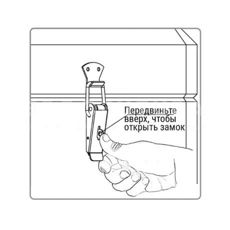 Предохранительная защелка A202B, A204B — схема №2