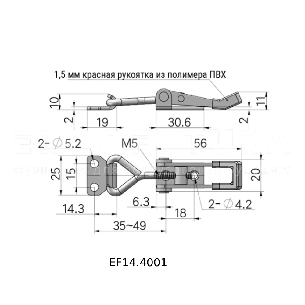 Регулируемые защелки для тяжелых нагрузок EF14.400 — схема №1