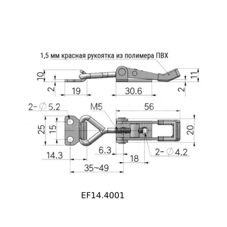 Регулируемые защелки для тяжелых нагрузок EF14.400 — схема №1