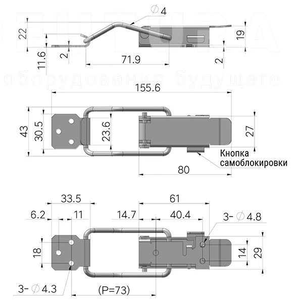 Самоблокирующиеся защелки EF14.A21B-5 — схема №1