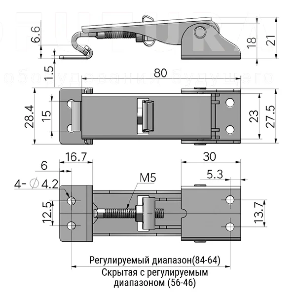 Регулируемые защелки EF14.A56 — схема №1
