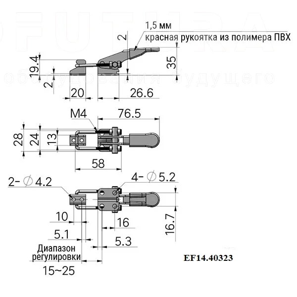 Регулируемые защелки для тяжелых нагрузок EF14.40323, EF14.431, EF14.40341 — схема №2