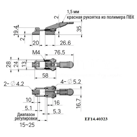 Регулируемые защелки для тяжелых нагрузок EF14.40323, EF14.431, EF14.40341 — схема №2