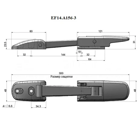 Гибкая демпферная защелка EF14.A156 — схема №1