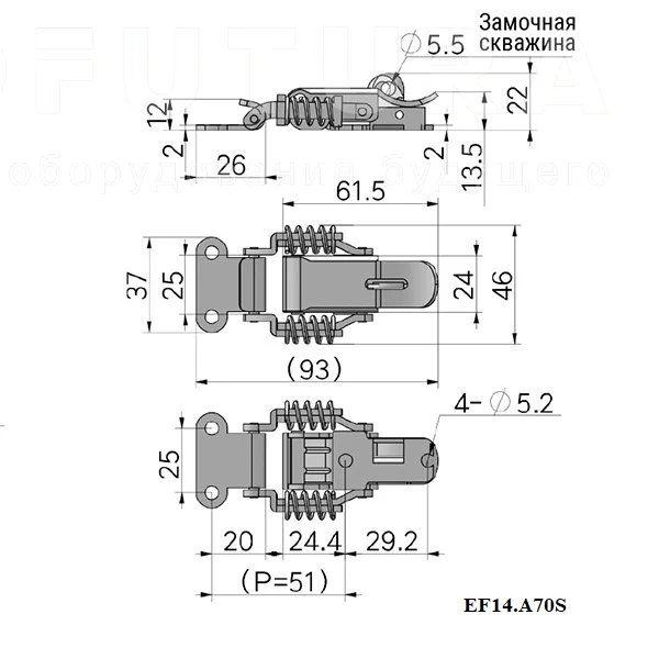 Гибкая демпферная защелка EF14.A70 — схема №2