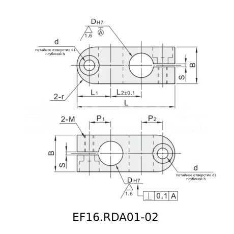 Двусторонние зажимы EF16.RDA01-12 — схема №1