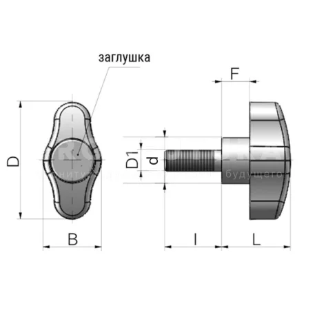 Зажимные барашки EF02.T77 — схема №1