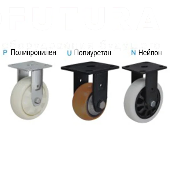 Колёса c неподвижным кронштейном из стали CEK — фото №1