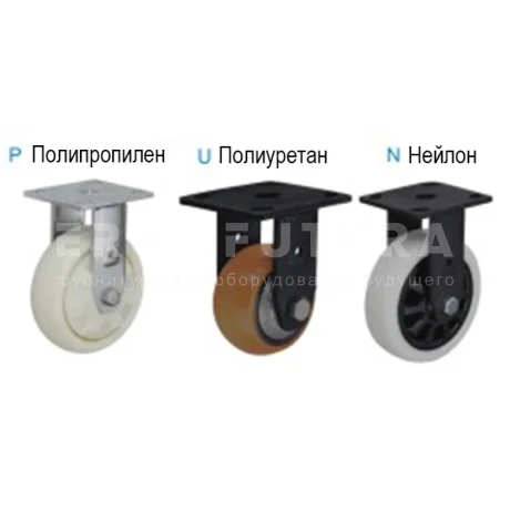 Товар: Колёса c неподвижным кронштейном из стали CEK
