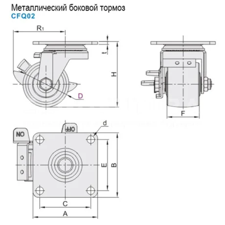 Колёса c поворотным кронштейном из оцинкованной стали EF17.CFQ — схема №2