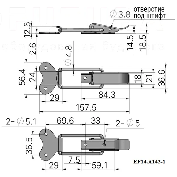 Зажимной замок EF14.A143 — схема №1
