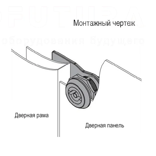 Корпус замка EF13.SK1-063 — схема №3