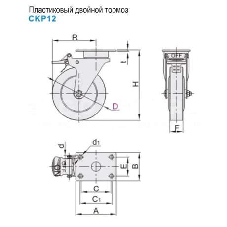 Малошумные колёса c поворотным кронштейном из оцинкованной стали CKP11/ CKP12 — схема №2