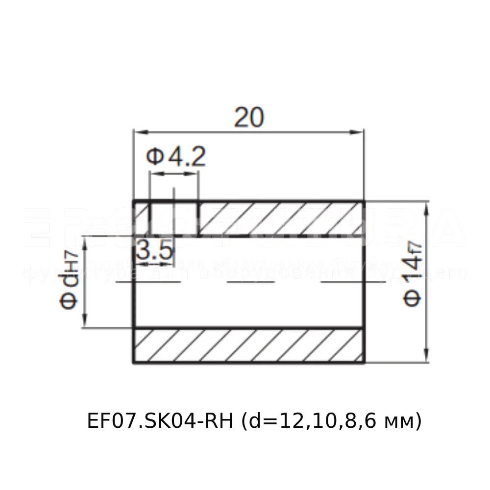 Переходные втулки EF07.SK-RH — схема №1