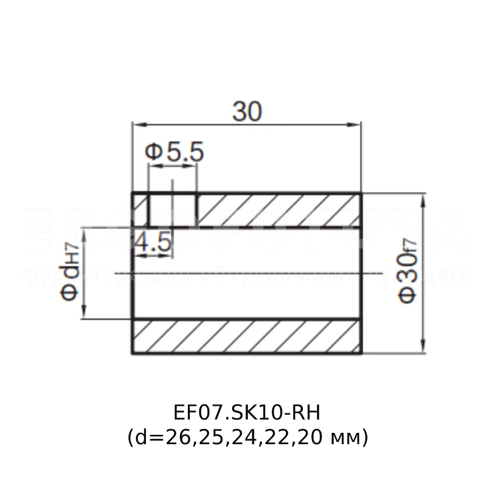 Переходные втулки EF07.SK-RH — схема №2
