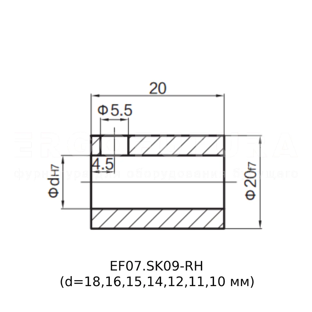 Переходные втулки EF07.SK-RH — схема №3