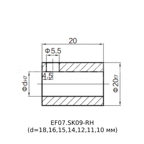 Переходные втулки EF07.SK-RH — схема №3