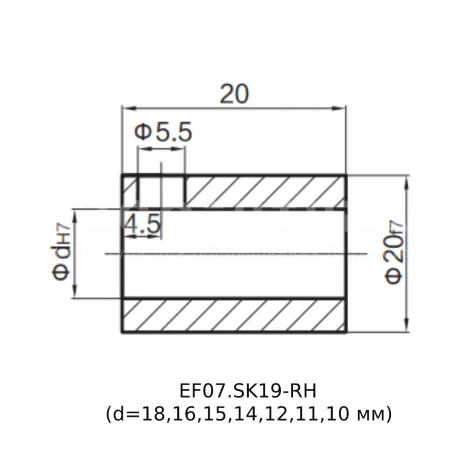 Переходные втулки EF07.SK-RH — схема №4