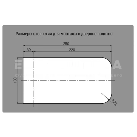 Прижимные замки M106 — схема №2