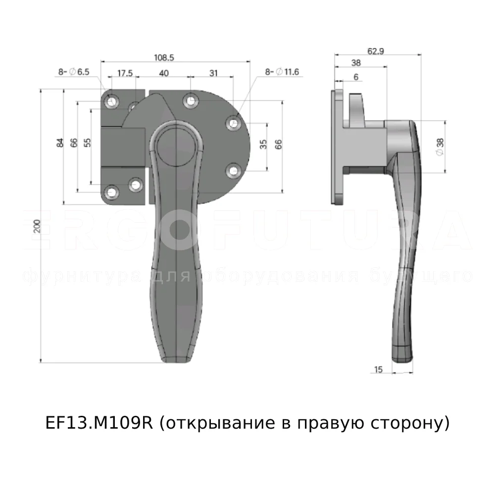Ручки прижимного типа EF13.M109 — схема №2